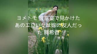 【自整理】约了个女白领喝咖啡，对方让我用手机遥控她的跳蛋，竟然遇到这种好事！【63V】 (9)