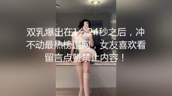 下班公园偷情人妻同事