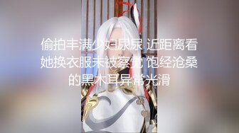 【新片速遞】新片速递《姐弟乱伦》疫情严重姐夫在广东打工无法回家姐姐性饥渴只好勾引家中青春期弟弟啪啪满足性欲[483MB/FLV/31:58]