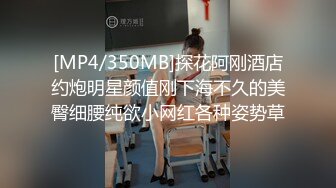 【网曝门事件】漂亮骚女友与男友性爱自拍高清流出_翘美臀后入让快点操