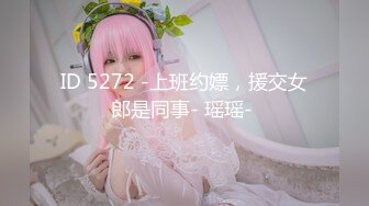 【新片速遞】&nbsp;&nbsp;办公楼女厕全景偷拍多位美女职员嘘嘘❤️还有一个不多见满是褶子的海螺B[1220M/MP4/17:30]