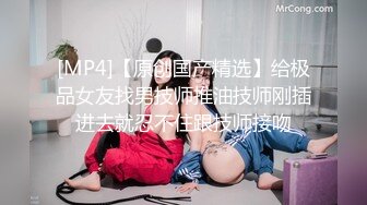 【新片速遞】&nbsp;&nbsp;海角社区恋物癖小哥母子乱伦❤️风韵母亲一丝不挂走进卧室 在父亲的床上被我尽情操逼[348MB/MP4/16:40]