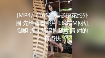 美女小辣椒和闺蜜犯错一起被老板惩罚吃屌