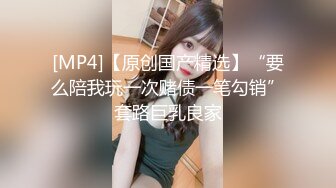 [MP4/2GB]剛踏入職場的20歲科技業務員 生活到床上都是如此的自然不做作