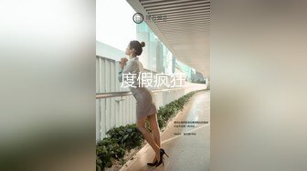 【新片速遞】精品小人妖，男友后入菊花，抱着揉奶，姿势舒服无比，妖妖很享受！[18M/MP4/01:37]