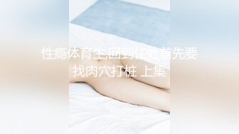 最新《疯狂抖音10》美女们也是拼了 作死露B露毛疯狂内裤秀 全身真空 精彩多多