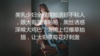 （续）操的出了白(有福利)