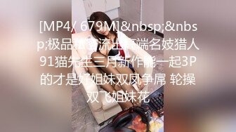 天美传媒TMG039私人女医生叫床声真骚