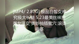 絕世美胸蜂腰水汪汪的妙齡不雅视频+套图流出 乳此尤物哥把持不住撸出 (2)