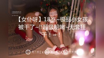 闪超黑长裙蕾边绿窄内极品少妇