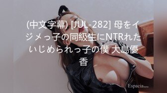 顶级绿播下海【小玉777】黑丝美乳裸舞~骚舞露点抖奶~更新至4月合集【138v】 (71)