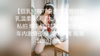 RS-025 两根大屌硬操巨乳学生妹 红斯灯影像 x 麻豆传媒映画