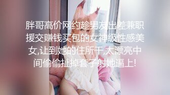 牛B大神商场女厕暗藏摄像头偷窥53位美女少妇嘘嘘 (44)