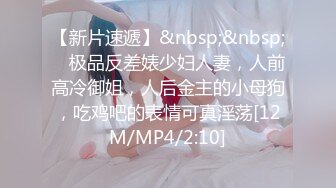 [MP4/ 2.38G] 极品尤物模特女神性感美腿丝袜第一视角大屌插嘴，骑乘位操美臀，进进出出大力撞击