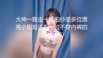 【新片速遞】&nbsp;&nbsp;最新6-9酒店偷拍！真是【活久见】两个女同妹子，其中一个戴上假JB 像男人一样操另一个妹子 [837M/MP4/01:08:19]