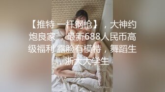 极品肉肉微胖型的漂亮姑娘，看着她去尿尿，厕所简陋，进去直接蹲下对着她的粉穴就是拍拍拍  相隔一扇门！