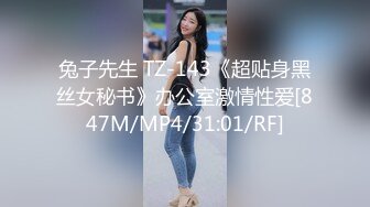 网红小姐姐娜娜- 心理医生的催眠治疗 黑丝腿交足交