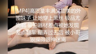 【新片速遞】 短发青春漂亮高中美眉在家自拍 让你看看真正的处女穴 大奶子 稀毛蝴蝶粉穴 真香1080P高清[161MB/MP4/02:14]