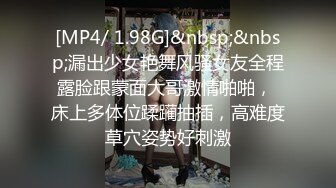 【新速片遞】《重磅泄密⚡约炮大神》露脸才是王道！推特91霸气炮神宾馆崩锅几位年轻漂亮小姐姐，很生猛的干的面部狰狞，人生赢家啊[4530M/MP4/03:45:15]