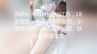 [MP4/852MB]麻豆傳媒 MDX0252 極品嫩妹私約上門 沈娜娜