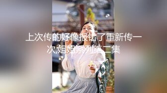 淹没的美丽女人两次中出！