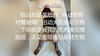 爱豆传媒ID5375淫妻偷情