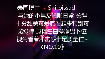 操00后的超级小粉穴 身材很棒 各种姿势操逼 阴水泛滥呻吟