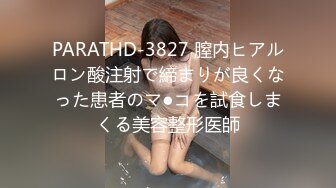 【极品淫乱疯狂性爱】超淫整活博主『控射女主』调教男M换妻TS淫啪①多人淫乱群交 人体蜈蚣 高清1080P原版 (1)