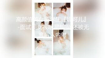 【新速片遞】&nbsp;&nbsp;【超顶❤️潮吹女神】小水水✨ 吊带丝袜情趣诱惑 阳具色情手淫挑逗神经 公狗腰狂肏白虎嫩穴 爆乳女神潮吹释放鲍鱼喷汁盛宴[806MB/MP4/33:44]