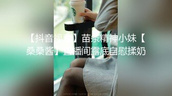 小马寻花牛仔裤长腿妹