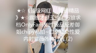 ❤️❤️清纯尤物美女，全裸扭腰摆臀，洗完澡刮毛，特写道具抽插，爽的白浆直流，表情一脸享受高潮脸