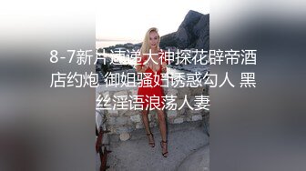 百度云泄密》☀️☀️刚刚结婚的小伙让小媳妇换上开档黑丝和白色各种姿势啪啪 (7)