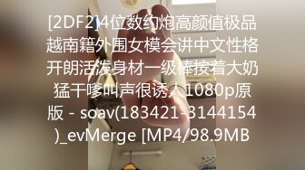 [MP4]JDBC079 精东影业 操蜜穴惩罚势利员工 桃子 VIP0600