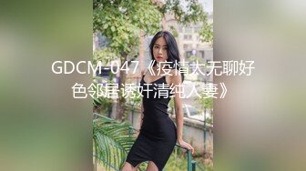 夫妻群里约的熟女，鸡巴不给力了