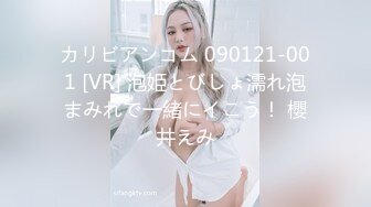 SWAG [JSBY-0007] 淫靡电音啪啪啪，电音春药 高潮不断 邦妮