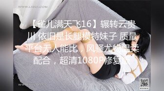 【新速片遞】 酒店女厕偷拍身材很好的长发美女❤️光滑的阴唇像是玻璃做的透明发亮[169M/MP4/01:21]