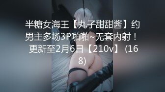 [MP4]新晋博主剧情性爱记录▌糖心Volg&nbsp;&nbsp;▌颜值女主色诱美团外卖员