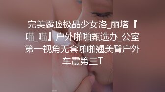 星空传媒XKG140欲女姐姐发骚的性爱视频