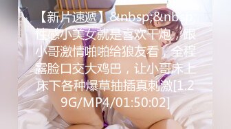 [MP4]母狗女奴训练营【绳精病】系列性感美模乳夹捆绑透明肉丝极品粉嫩蜜穴炮机振动棒淫水泛滥高潮宫缩