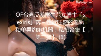 [2DF2] 露脸大奶少妇口条超级厉害 毒龙 乳交 口交 女上夹棒狂插 操的呻吟不断[MP4/178MB][BT种子]