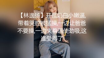 顏值不錯妹子雙人啪啪秀近距離特寫舔逼逼瘋狂抽插