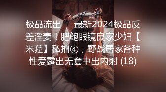 《顶级重磅泄密》万人在线关注的Onlyfans极品乳神【冲T杏梨】私拍豪乳大肥臀都了解不多介绍了555P 42V