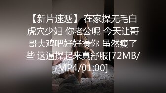 商城跟随抄底两个跟男友逛街的美女 都是骚内丁 齐逼短裙 都不用抄跟着欣赏就是了 屁屁一摆一摆真性感