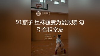 麻豆传媒 mcy-0205 鬼畜父亲与饥渴女儿-苏念瑾