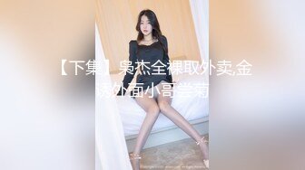 娇小身材网红脸妹子【小骚猫】开裆丝袜按摩器震动嫩穴，跳蛋塞入翘着屁股，很是诱惑喜欢不要错过