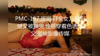 [HD/0.8G] 2024-12-09 香蕉秀XJX-227越南纹身妹激情插逼浪叫不止