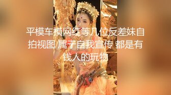 【新片速遞】 美女模特被色魔摄影师算计⭐BB上被抹强力春药后主动求操吃鸡巴[1680M/MP4/23:40]