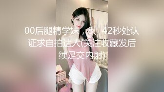 大奶美女 继妹想成为小哥哥的性玩偶 偷偷躲进被子撅着屁屁等着挨操 射精后再帮口交清理棒棒