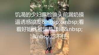 SWAG 顽皮的女大学生发挥着她的阴部