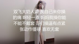 91大神D哥新作骚妇女同事老公上海出差被隔离约我到她家不带套操她，说就这样操我射了再拔出来